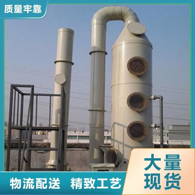 pp风淋塔实验台订制批发