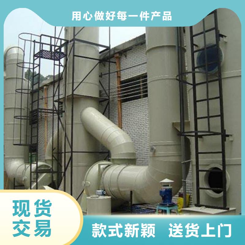 pp风淋塔实验台订制批发