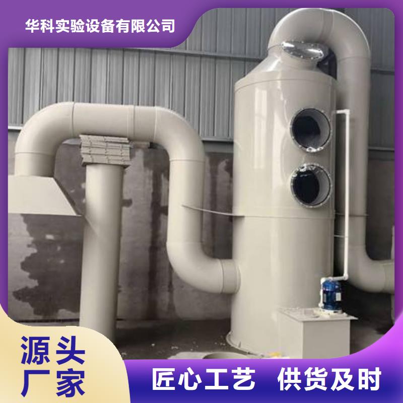 pp风淋塔实验台订制批发