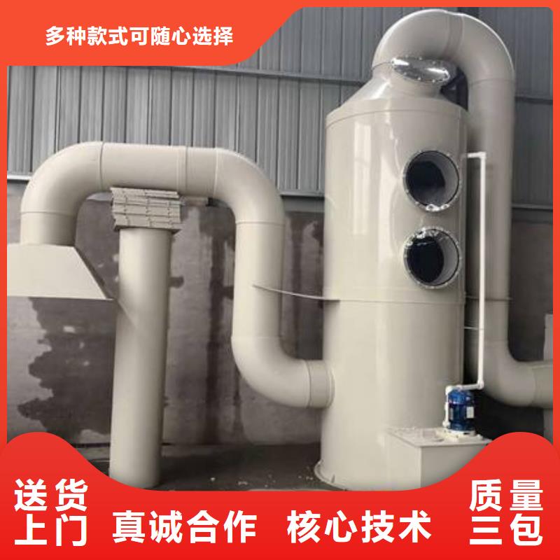 pp风淋塔实验台订制批发