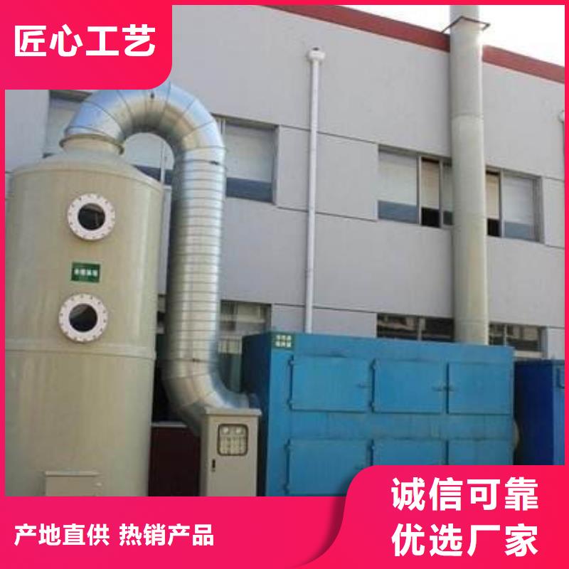 pp风淋塔实验台订制批发
