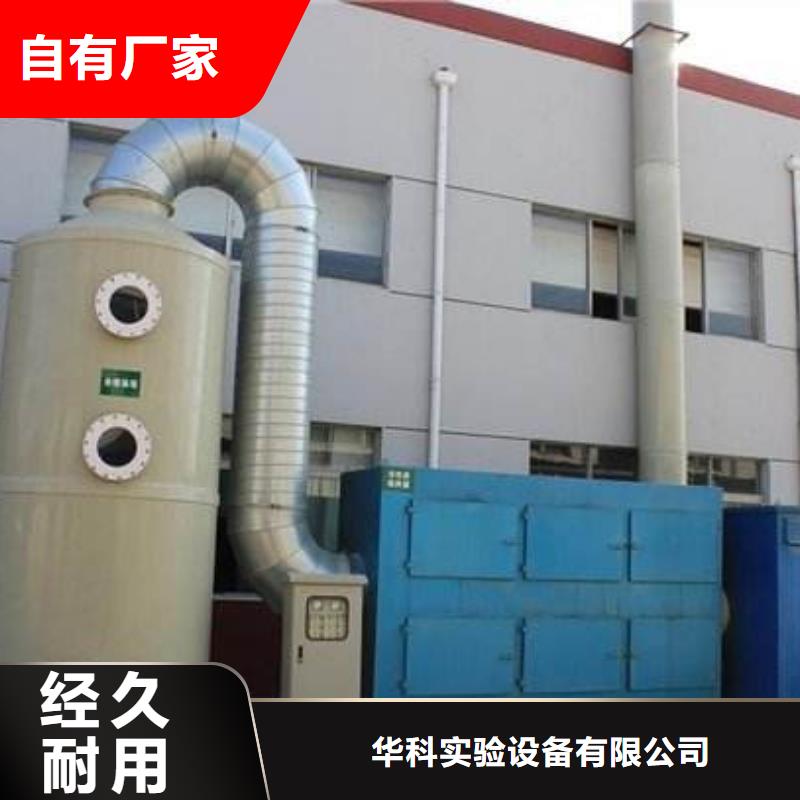 pp风淋塔实验台订制批发