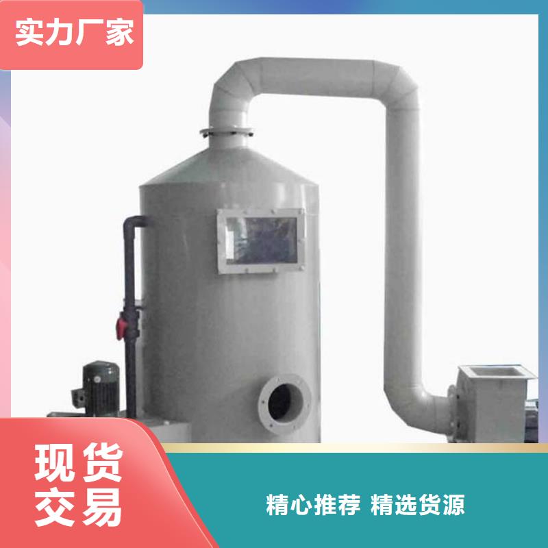 pp风淋塔实验台订制批发