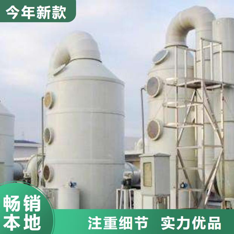 pp风淋塔实验台订制批发