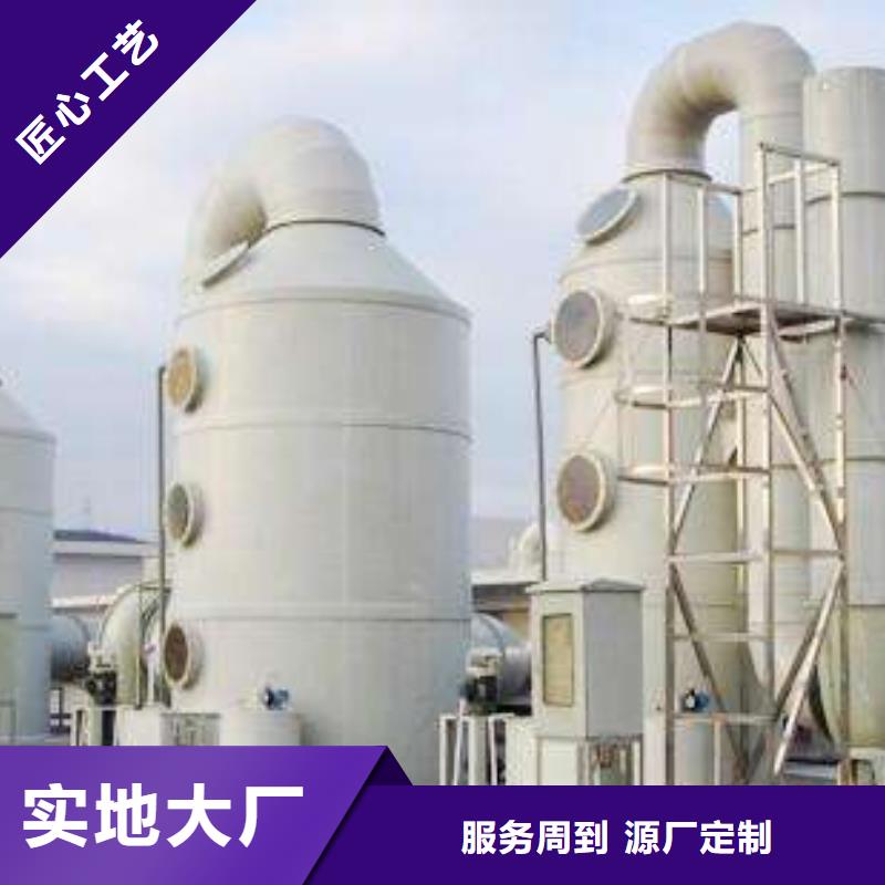 pp风淋塔实验台订制批发