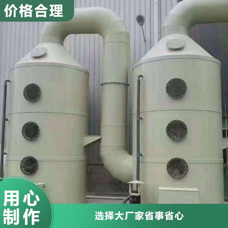 pp风淋塔实验台订制批发