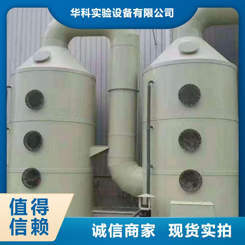 pp风淋塔-实验室工作台品质不将就
