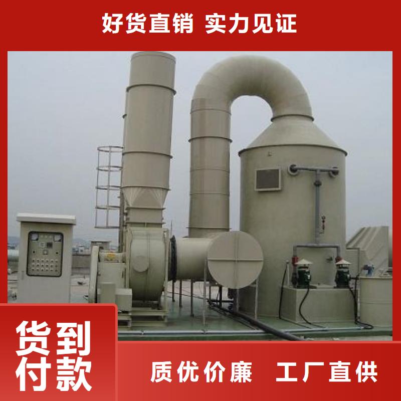 pp风淋塔实验台订制批发