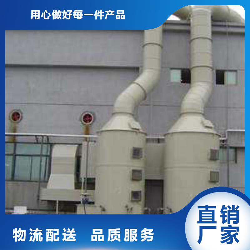 pp风淋塔实验台订制批发
