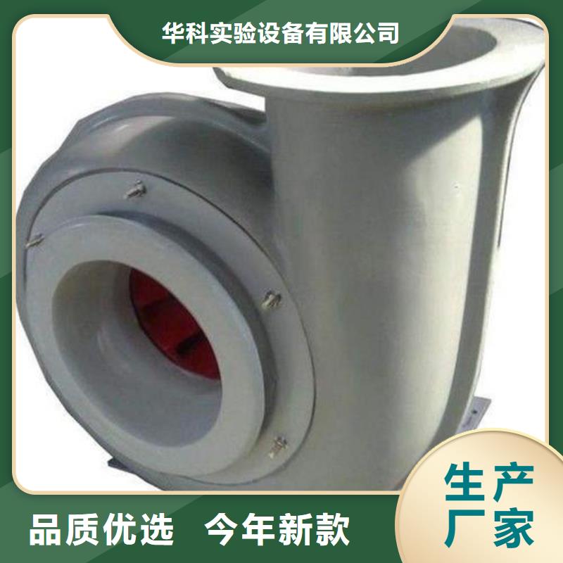 pp风机pp实验台支持货到付清