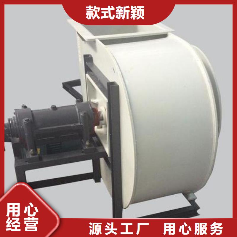 pp风机pp实验台支持货到付清
