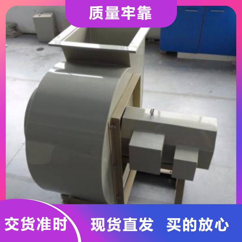 pp风机,pp实验台品质保障售后无忧