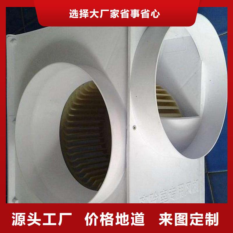 pp风机,pp实验台品质保障售后无忧