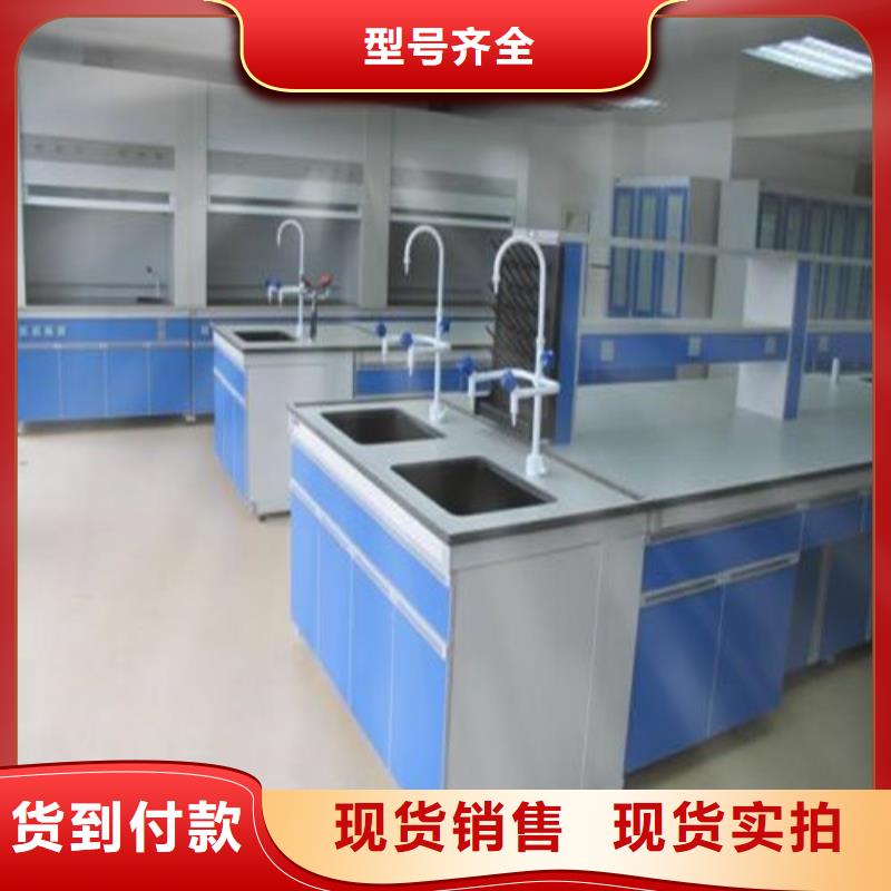 pp实验台化验室操作台快速报价