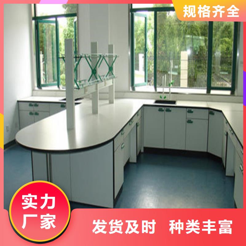 pp实验台实验室工作台库存量大