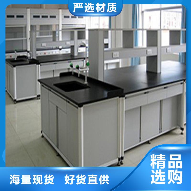pp实验台实验室工作台库存量大