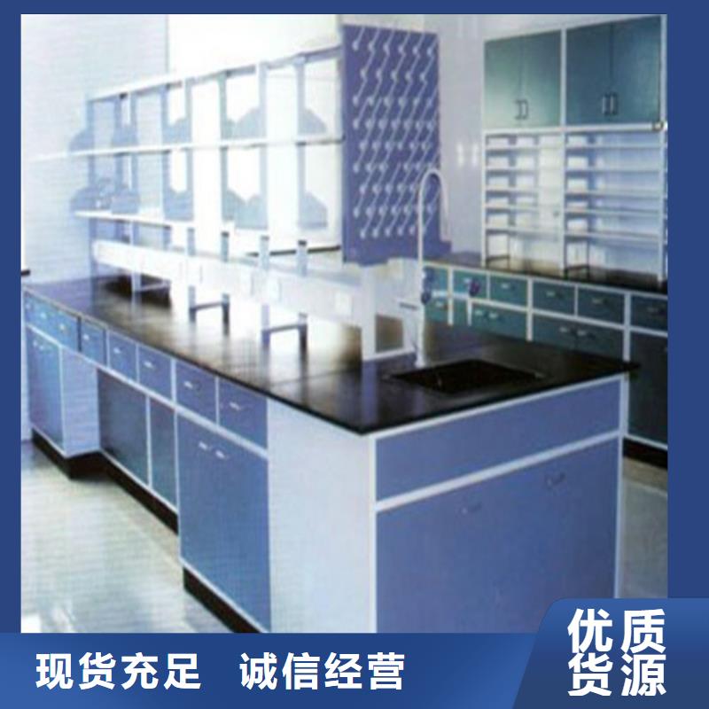 pp实验台实验室工作台库存量大