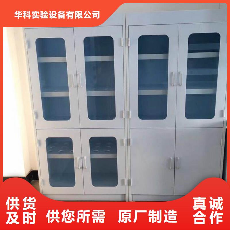 柜视频-会东|西昌|甘孜|阿坝|雅安|绵阳|泸州柜物美价优-天弘实验仪器制造(凉山市分公司)