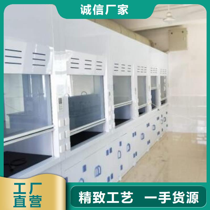 通风柜pp实验台可定制有保障