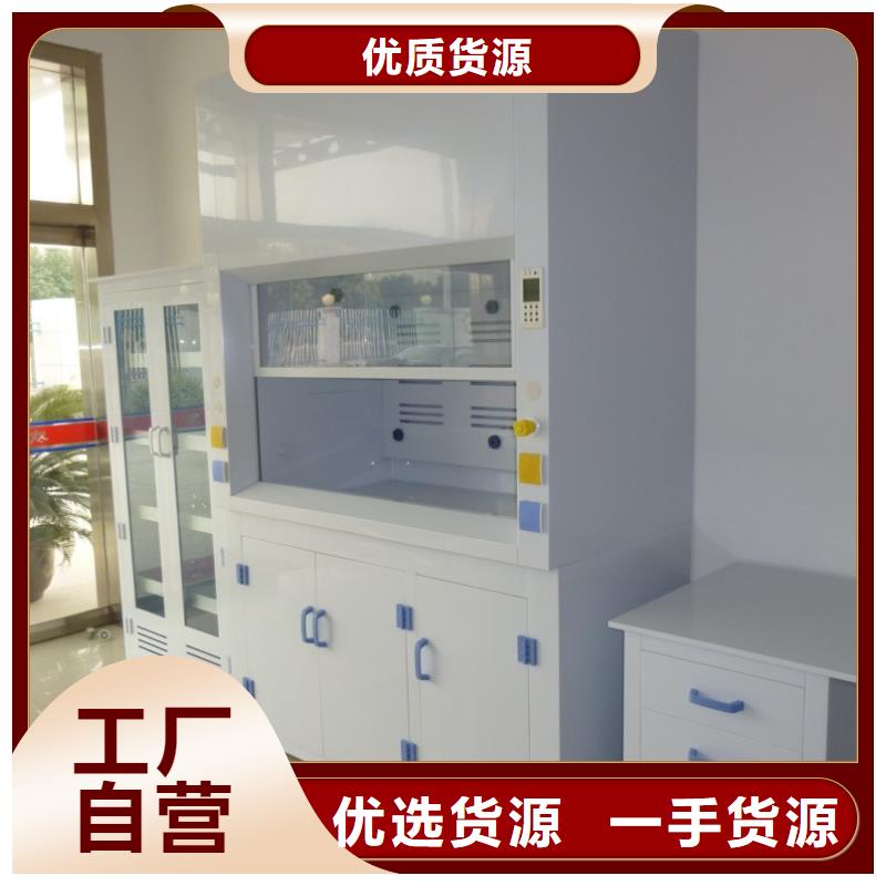 柜视频-会东|西昌|甘孜|阿坝|雅安|绵阳|泸州柜物美价优-天弘实验仪器制造(凉山市分公司)