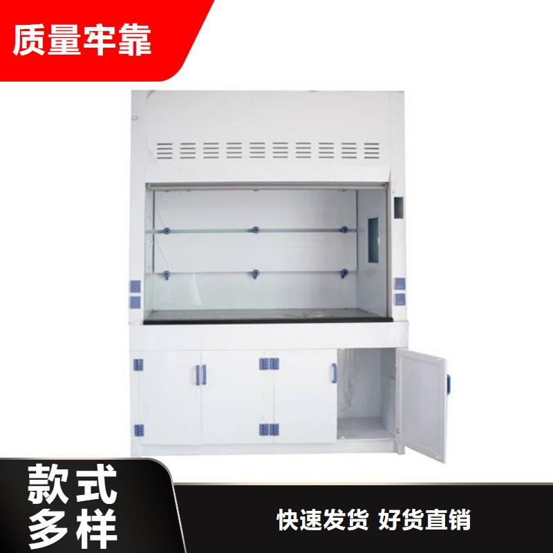 通风柜实验室工作台库存充足