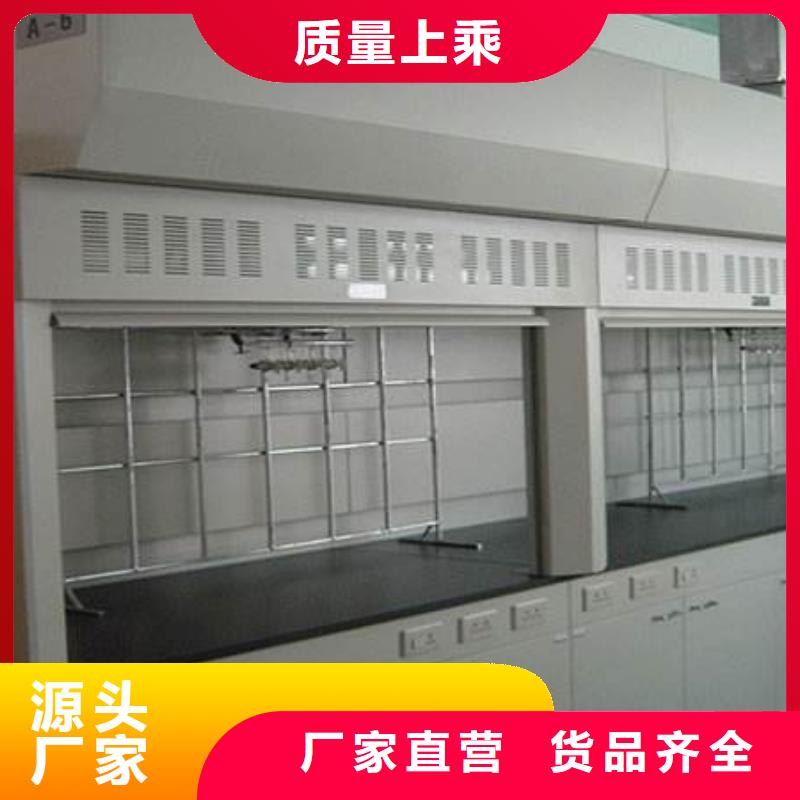 通风柜实验室工作台库存充足