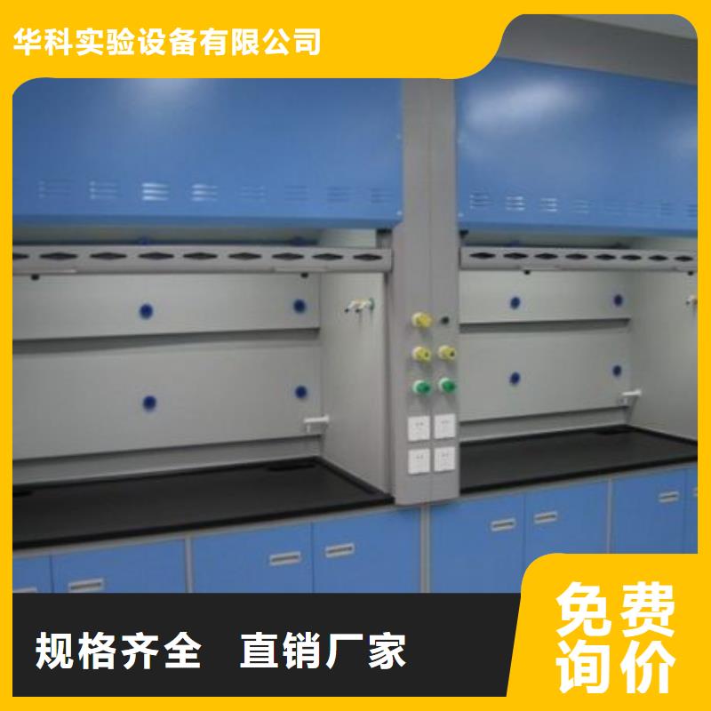 通风柜通风系统来图定制量大从优