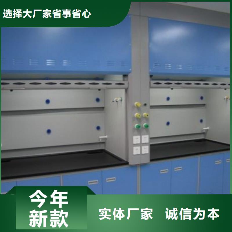 通风柜实验室工作台库存充足
