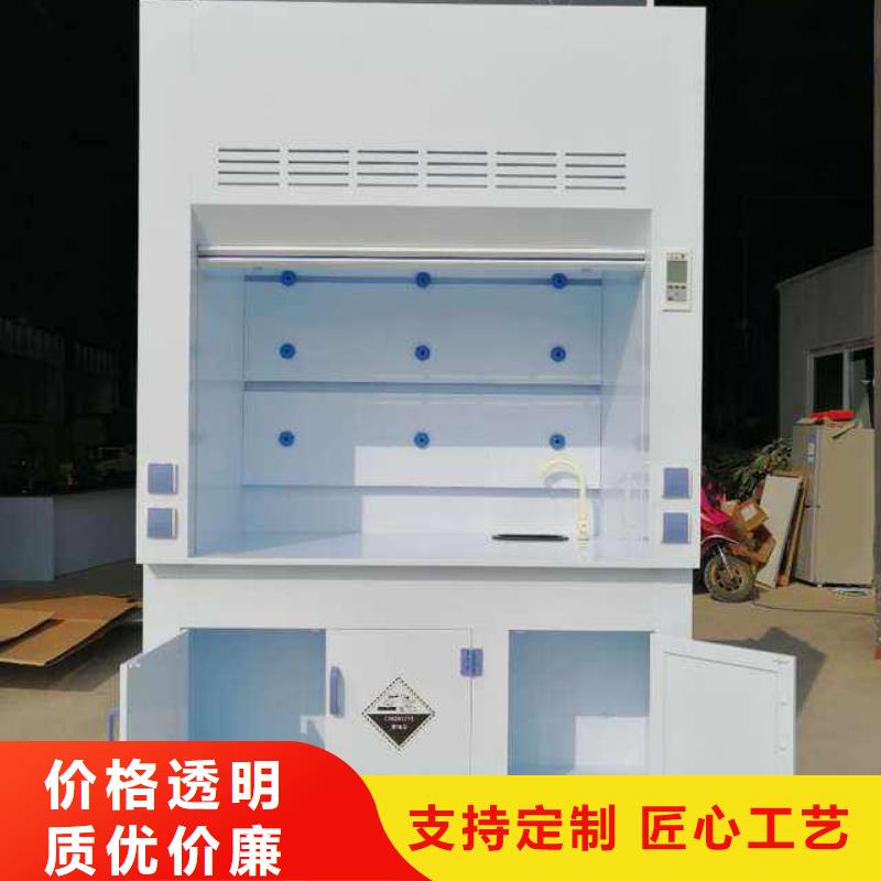 通风柜通风系统来图定制量大从优