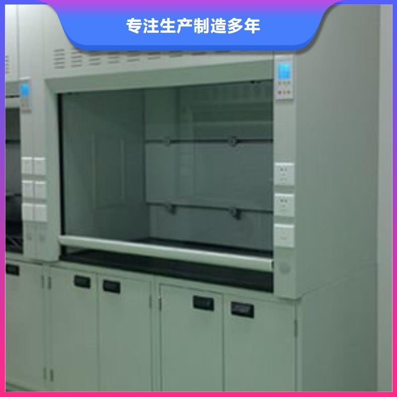 通风柜实验室工作台库存充足