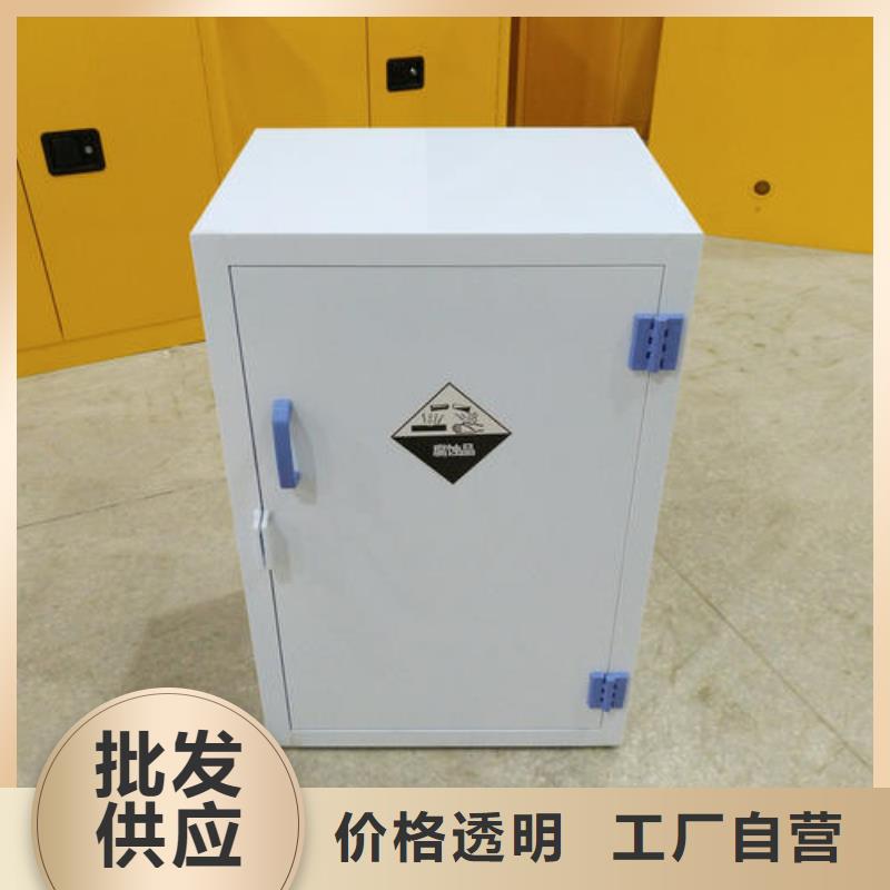 危险药品柜_实验台多种工艺