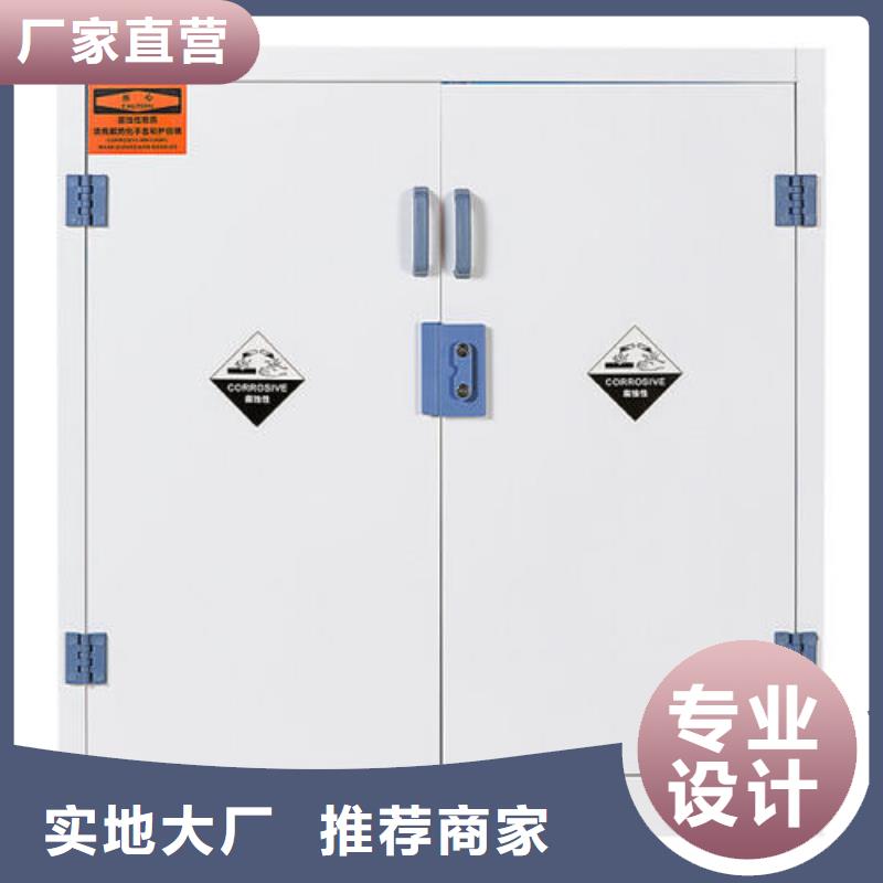 危险药品柜-化验室操作台满足客户需求