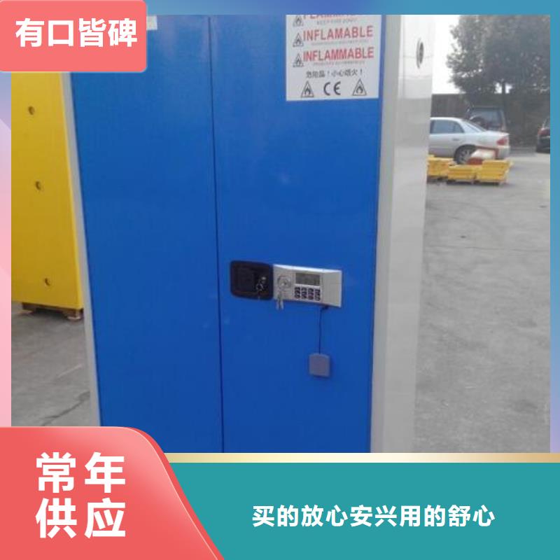 危险药品柜_实验台多种工艺