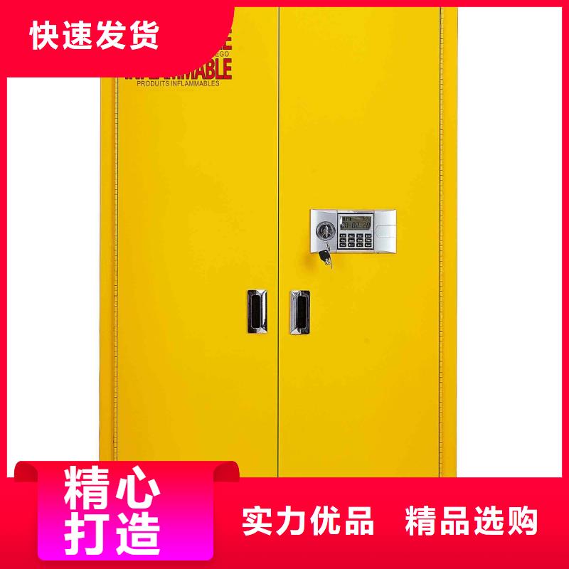 危险药品柜实验室工作台产地厂家直销