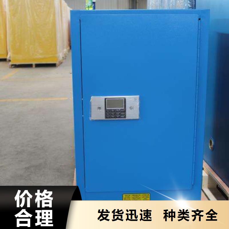 危险药品柜_化验室操作台品质优良