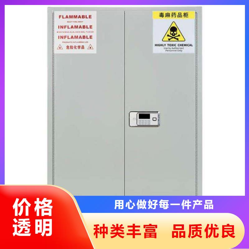 危险药品柜-化验室操作台满足客户需求