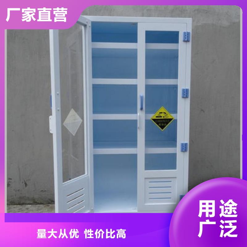 危险药品柜-化验室操作台满足客户需求