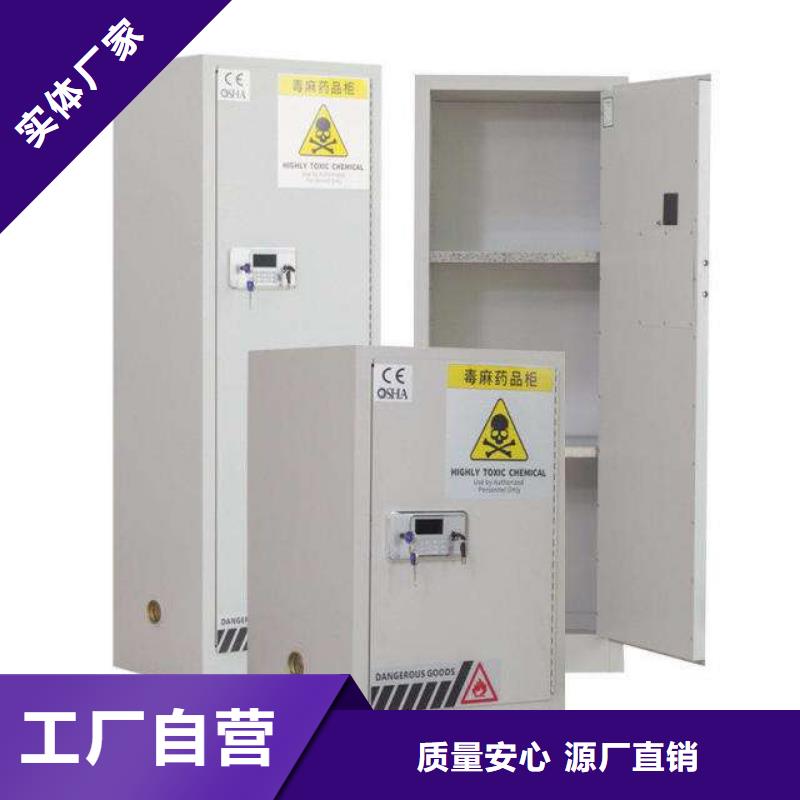 危险药品柜-化验室操作台满足客户需求