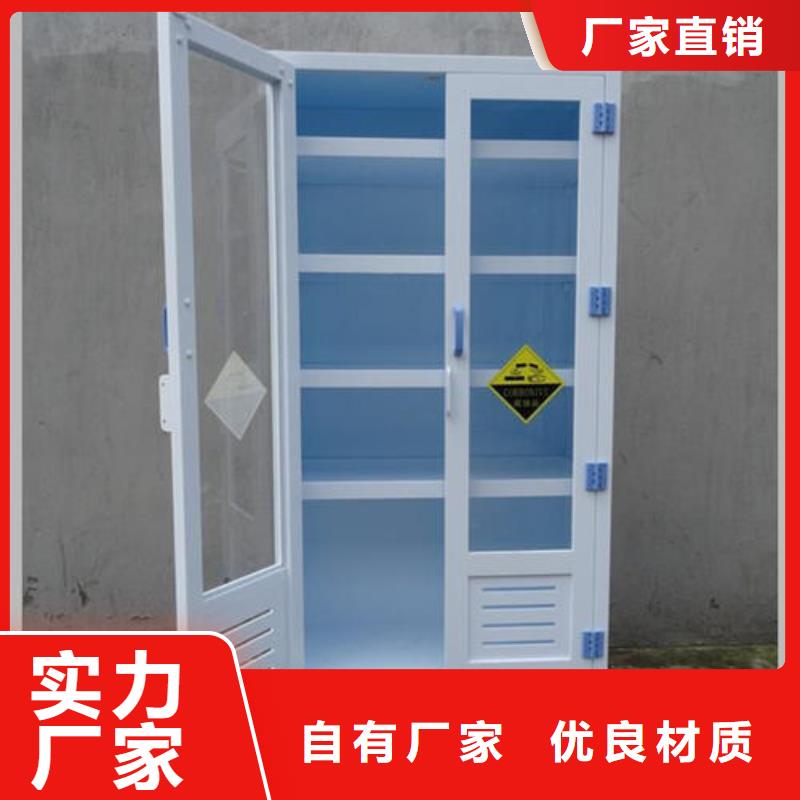 危险药品柜-化验室操作台满足客户需求