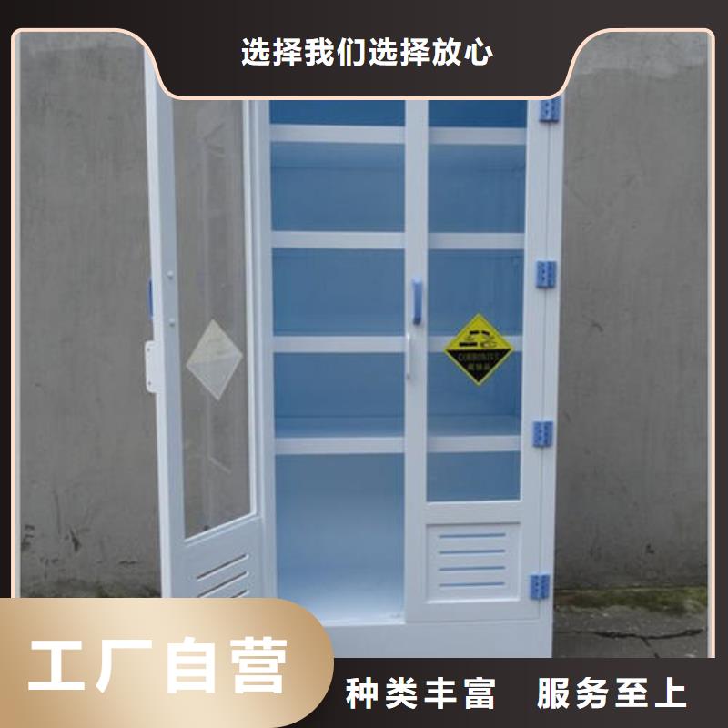 危险药品柜_实验台多种工艺