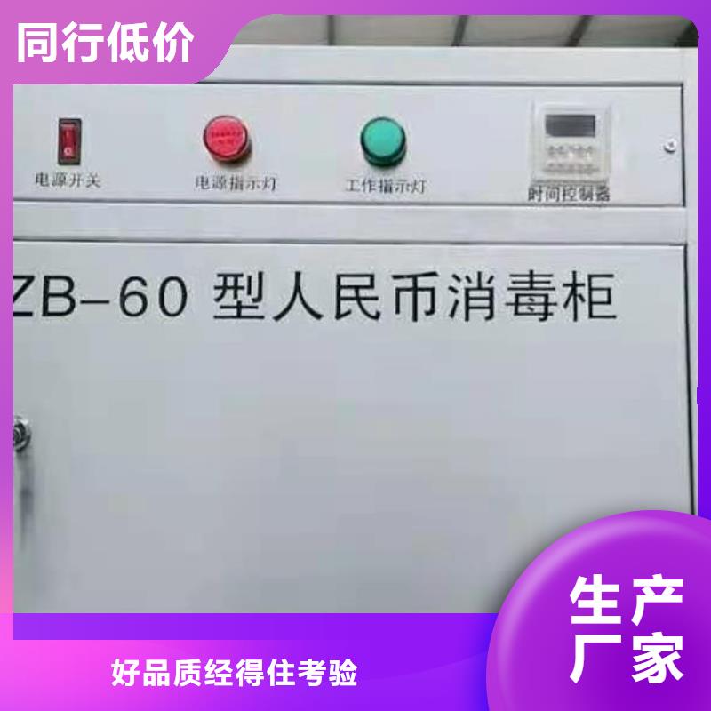 柜视频-柜|黑龙江省大庆市|肇州|红岗|哈尔滨|大兴安岭|牡丹江|鹤岗|黑河|齐齐哈尔|绥化