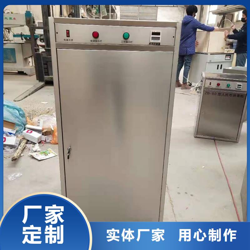 文件消毒柜化验室操作台质量无忧