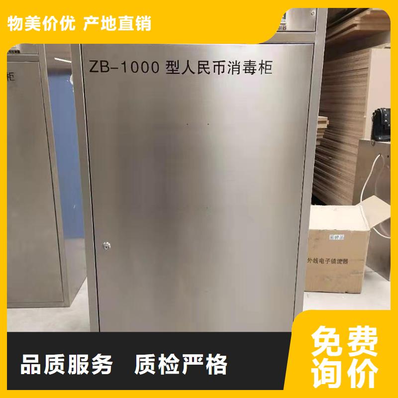 柜-视频-柜_浙江省嘉兴市市场覆盖平湖|秀洲|金华|杭州|舟山|衢州|绍兴等