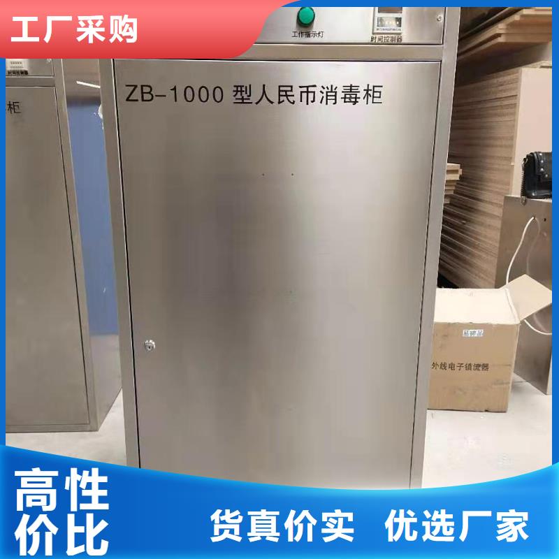 文件消毒柜化验室操作台质量无忧