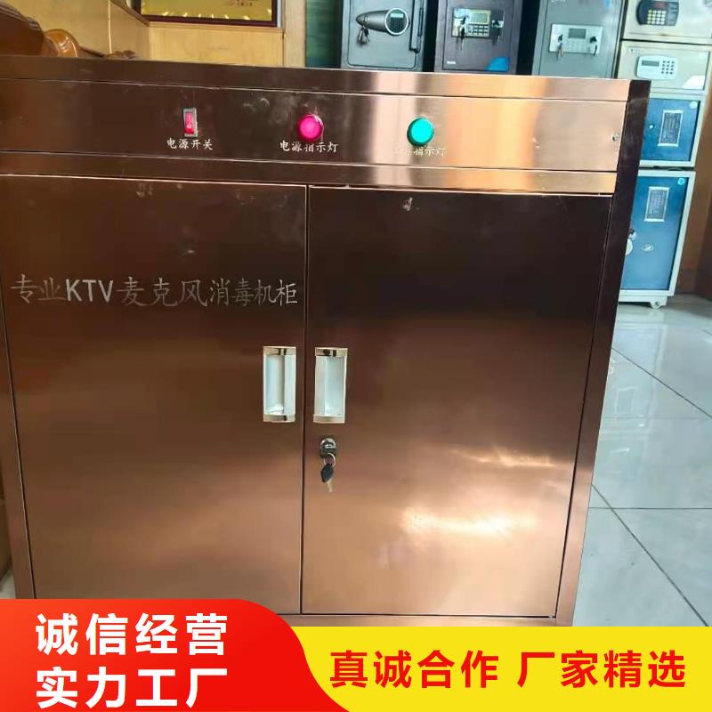 文件消毒柜实验台一个起售