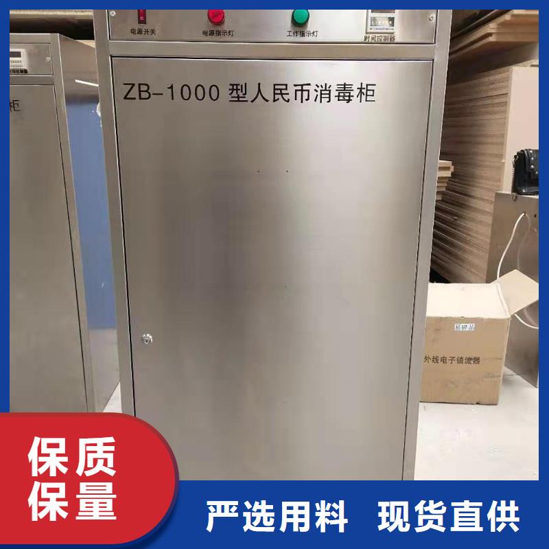 文件消毒柜化验室操作台厂家售后完善