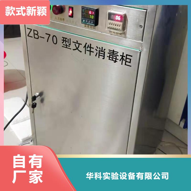 柜-视频-柜_浙江省嘉兴市市场覆盖平湖|秀洲|金华|杭州|舟山|衢州|绍兴等