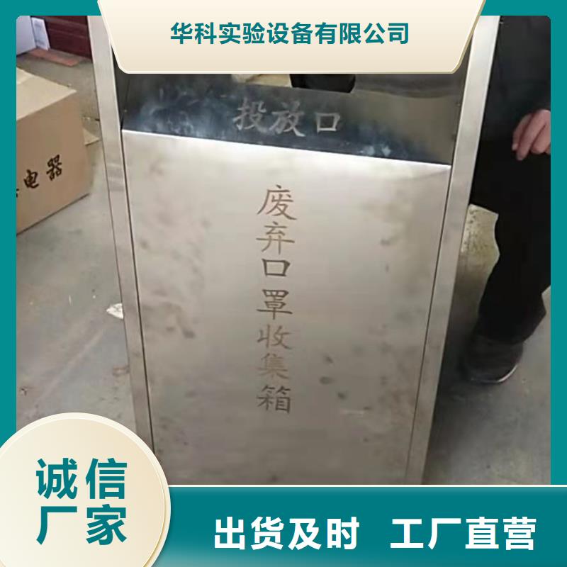 文件消毒柜实验室工作台多种款式可随心选择
