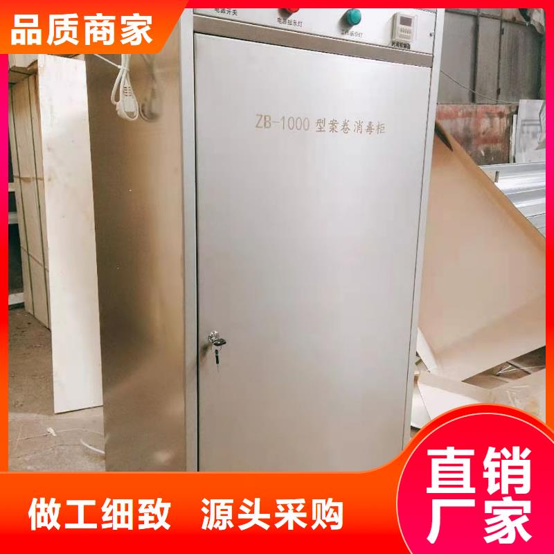 文件消毒柜实验室工作台多种款式可随心选择