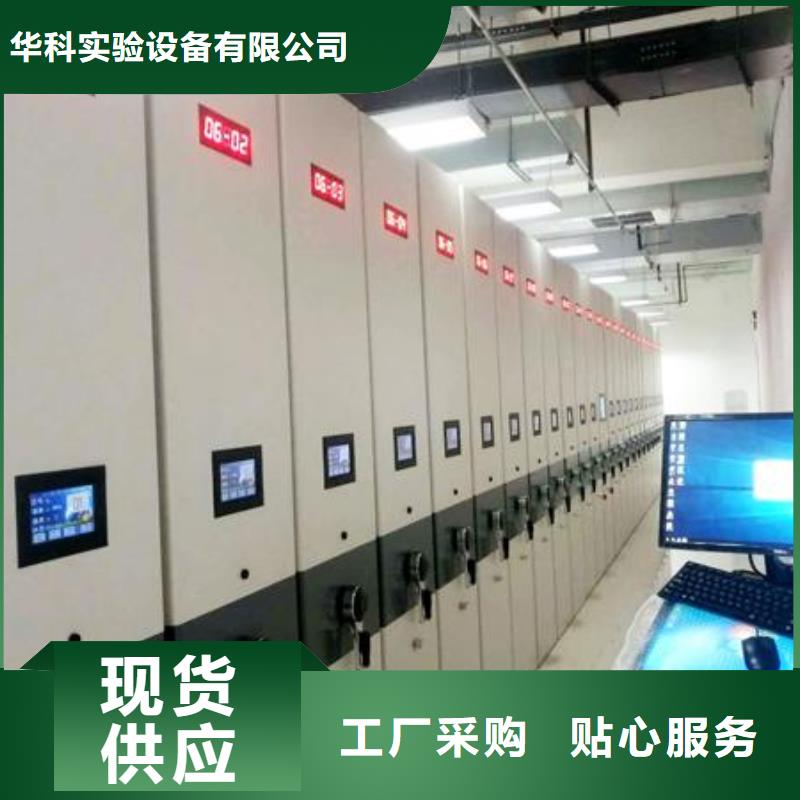 一体化智能档案室_实验室操作台出厂严格质检